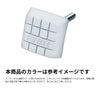 フィールドマーク直線50型（白）
