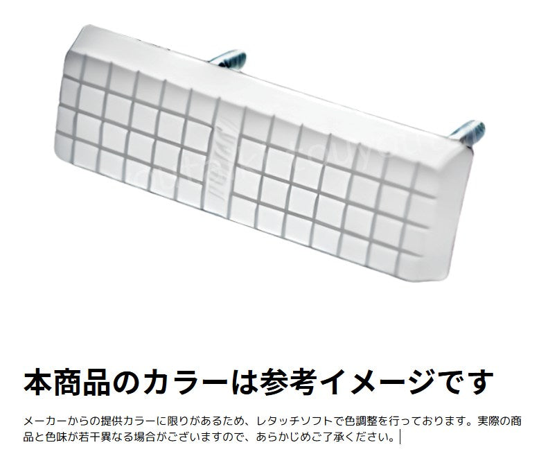 フィールドマーク直線170型（白）