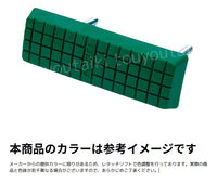 フィールドマーク直線170型（緑）