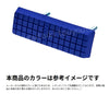 フィールドマーク直線170型（青）