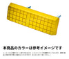 フィールドマーク直線170型（黄）