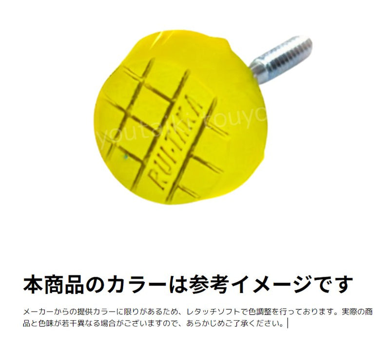 フィールドマーク丸型（黄）