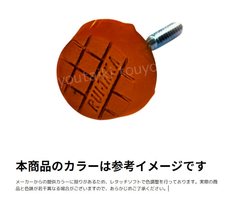 フィールドマーク丸型（赤）