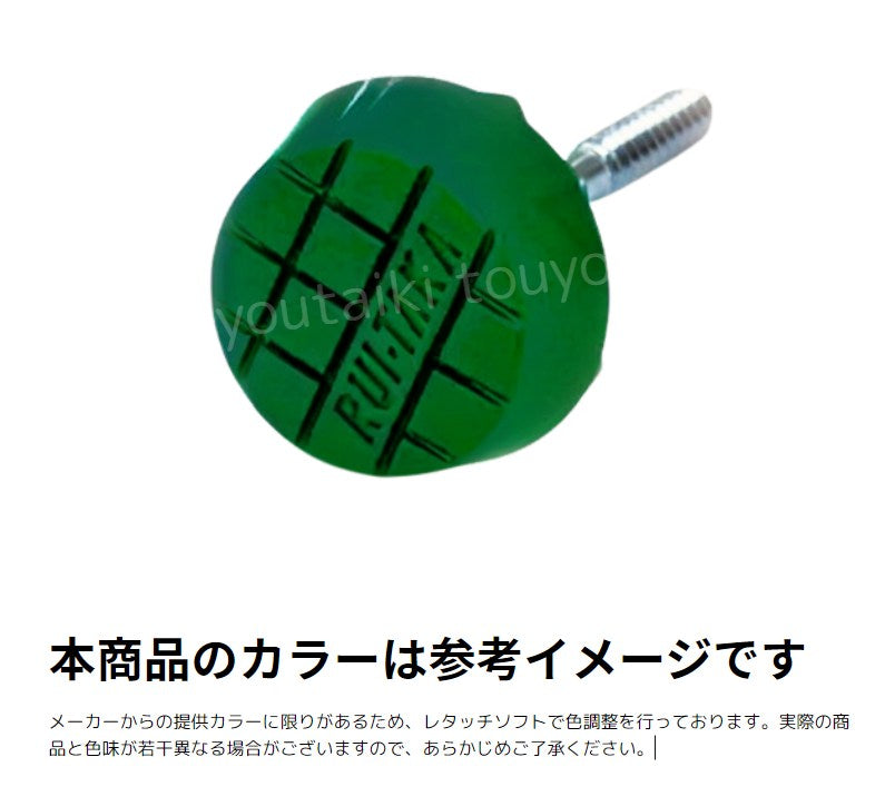 フィールドマーク丸型（緑）