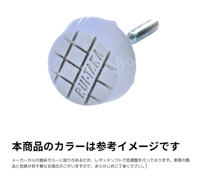 フィールドマーク丸型（白）