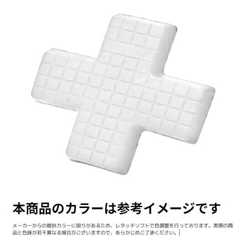 フィールドマーク十字型（白）
