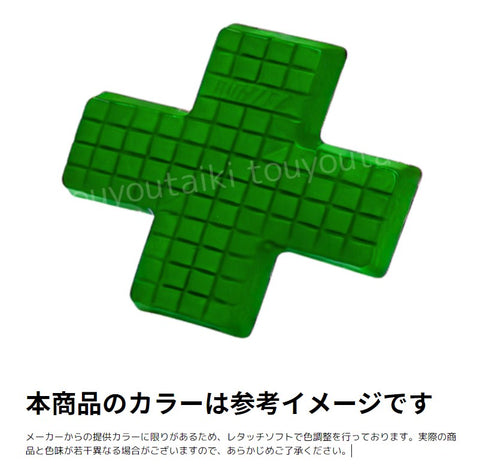 フィールドマーク十字型（緑）