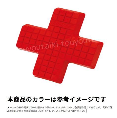 フィールドマーク十字型（赤）