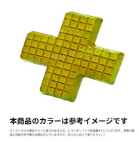 フィールドマーク十字型（黄）