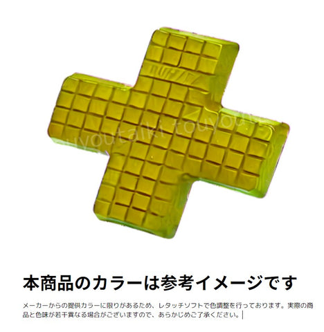 フィールドマーク十字型（黄）