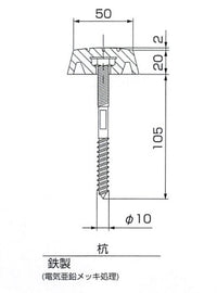 フィールドマーク十字型（青）