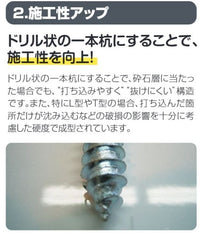フィールドマーク十字型（青）