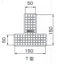 フィールドマークT型（黄）