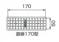 フィールドマーク直線170型（緑）