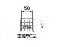 フィールドマーク直線50型（赤）