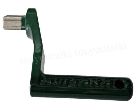 交換用 ハンドル凸12mm（RT-T070301用）
