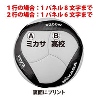 ｽﾏｲﾙﾊﾞﾚｰ4号 ﾏｼｰﾝ縫い 黄/ｻｯｸｽﾌﾞﾙｰ