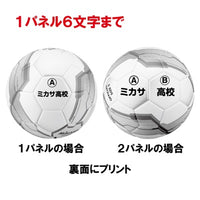 ｻｯｶｰ5号 ALMUNDO 検定球 貼り 黄ﾋﾟﾝｸ FIFAロゴ