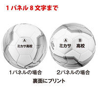 ｻｯｶｰ5号 ALMUNDO 検定球 貼り ｲｴﾛｰ