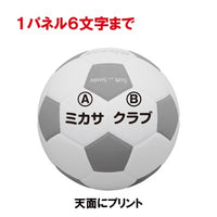 ｽﾏｲﾙｻｯｶｰ3号 EVA 約150g 黄/ﾋﾟﾝｸ