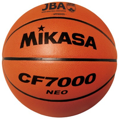 ﾊﾞｽｹｯﾄ7号 検定付練習球 天然皮革 茶