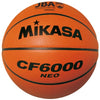 ﾊﾞｽｹｯﾄ6号 検定付練習球 天然皮革 茶