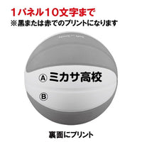 ｽﾏｲﾙﾊﾞｽｹｯﾄ5号 約315g 黄/ｵﾚﾝｼﾞ