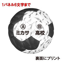 ﾊﾝﾄﾞ2号 試合球 ﾃﾞｨﾝﾌﾟﾙ 白青 松脂アリ