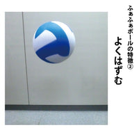 ふあふあﾄﾞｯｼﾞ2号 縫い 約150g 黄青