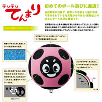 ﾃﾝﾃﾝてんまり EVA 約150g ﾋﾟﾝｸ/黒