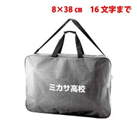 ﾊﾞﾚｰ&ｻｯｶｰﾎﾞｰﾙﾊﾞｯｸﾞ6個入 黒