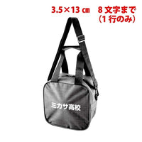 ﾊﾞｽｹｯﾄﾊﾞｯｸﾞ1個入 黒