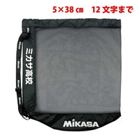 ﾎﾞｰﾙﾊﾞｯｸﾞﾒｯｼｭ巾着型 特大