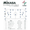 ﾌｯﾄｻﾙ用ﾏｰｸｾｯﾄ