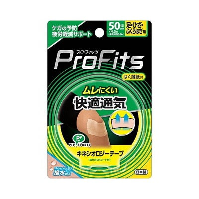 ﾋﾟｯﾌﾟｷﾈｼｵﾛｼﾞｰ 快適通気 50mm