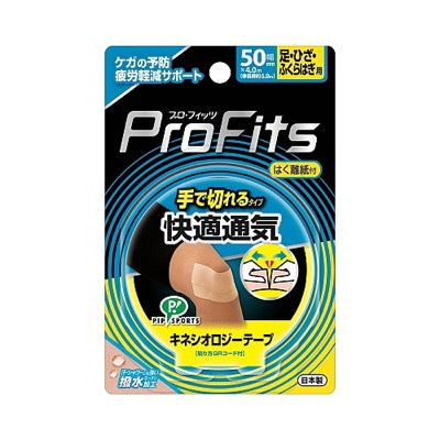ﾋﾟｯﾌﾟｷﾈｼｵﾛｼﾞｰ 快適通気 手切れ 50mm