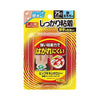 ﾋﾟｯﾌﾟｷﾈｼｵﾛｼﾞｰ しっかり粘着 75mm