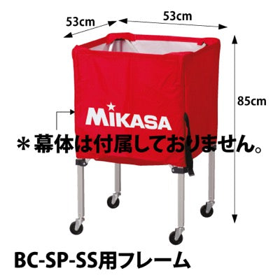 ﾎﾞｰﾙｶｺﾞ箱型小 ﾌﾚｰﾑ