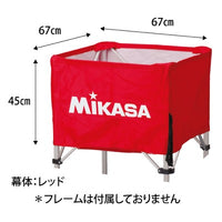 ﾎﾞｰﾙｶｺﾞ箱型大・中用幕体 ﾚｯﾄﾞ