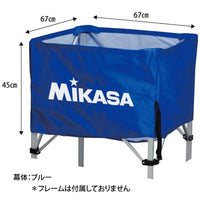 ﾎﾞｰﾙｶｺﾞ箱型大・中用 幕体 ﾌﾞﾙｰ