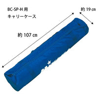 ﾎﾞｰﾙｶｺﾞ箱型大用外袋 ﾌﾞﾙｰ