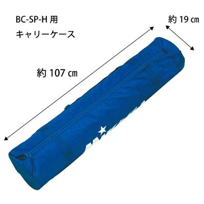 ﾎﾞｰﾙｶｺﾞ箱型大用外袋 ﾌﾞﾙｰ