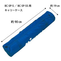 ﾎﾞｰﾙｶｺﾞ箱型中・小用外袋 ﾌﾞﾙｰ