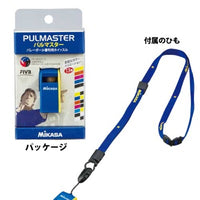 ﾎｲｯｽﾙ ﾊﾟﾙﾏｽﾀｰ    ﾈｲﾋﾞｰ黄