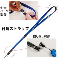 ﾎｲｯｽﾙ ﾋﾞｰﾄﾏｽﾀｰ 青黄