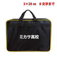 作戦盤ﾌｯﾄｻﾙ
