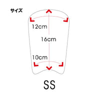 ｼﾝｶﾞｰﾄﾞ 白