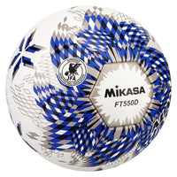 サッカーボールALMUNDO 国際公認球/検定球5号 貼り 芝用