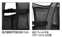アイスベスト