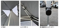 遮熱ニューワンタッチテント